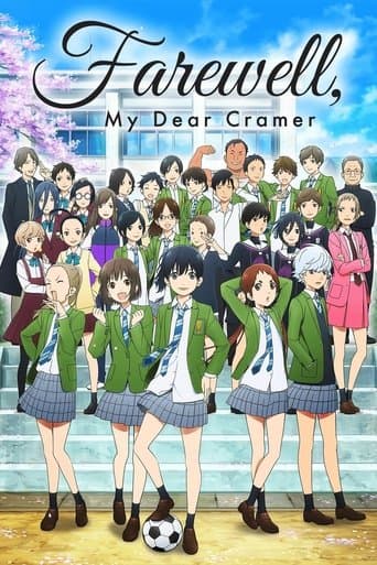 Sayonara Watashi no Cramer Serial online